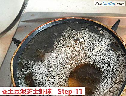 土豆泥芝士虾球做法第十一步骤