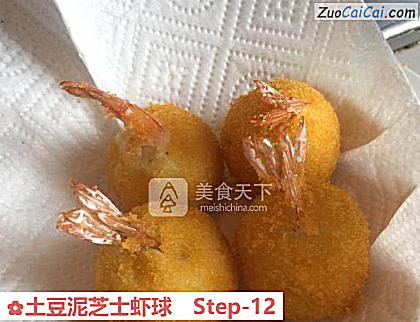 土豆泥芝士虾球做法第十二步骤