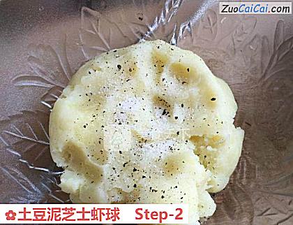 土豆泥芝士虾球做法第二步骤
