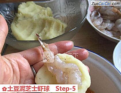 土豆泥芝士虾球做法第五步骤