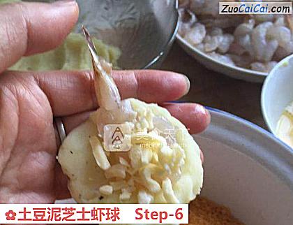 土豆泥芝士虾球做法第六步骤