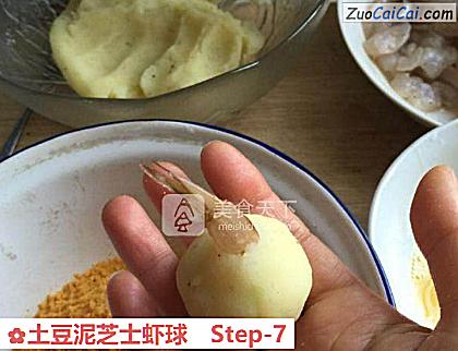 土豆泥芝士虾球做法第七步骤