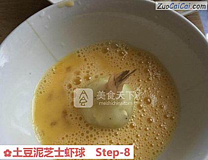 土豆泥芝士虾球做法第八步骤