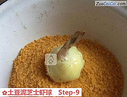 土豆泥芝士虾球做法第九步骤