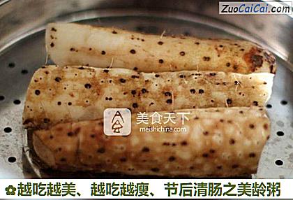 越吃越美、越吃越瘦、节后清肠之美龄粥做法第三步骤