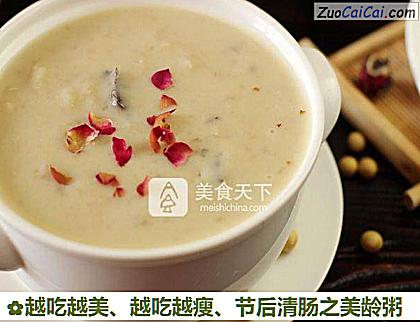 越吃越美、越吃越瘦、节后清肠之美龄粥做法第七步骤