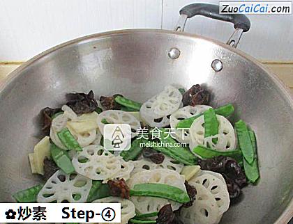 炒素做法第四步骤