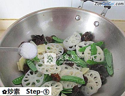 炒素做法第五步骤