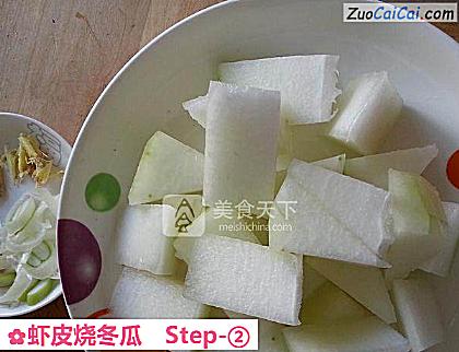 虾皮烧冬瓜做法第二步骤
