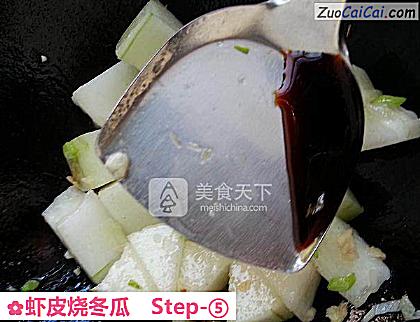 虾皮烧冬瓜做法第五步骤