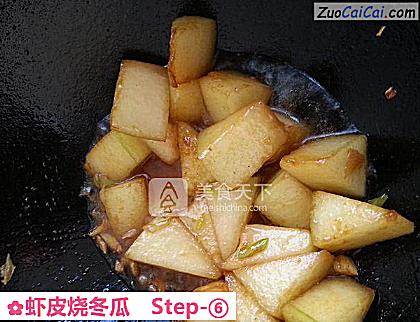虾皮烧冬瓜做法第六步骤
