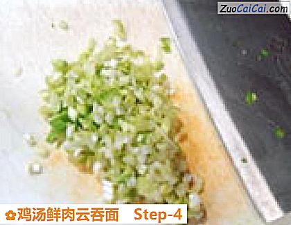 鸡汤鲜肉云吞面做法第四步骤