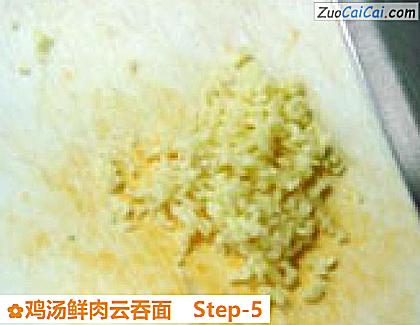 鸡汤鲜肉云吞面做法第五步骤