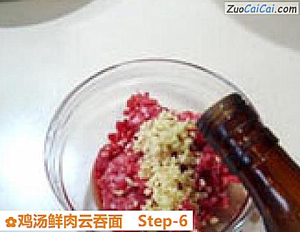 鸡汤鲜肉云吞面做法第六步骤