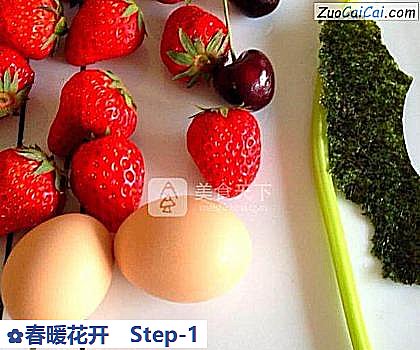春暖花开做法第一步骤