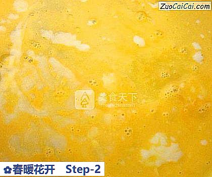 春暖花开做法第二步骤