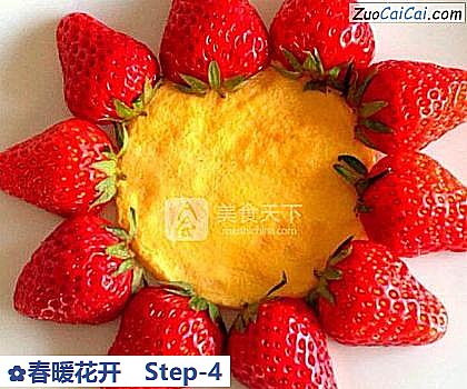 春暖花开做法第四步骤