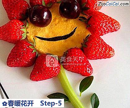 春暖花开做法第五步骤