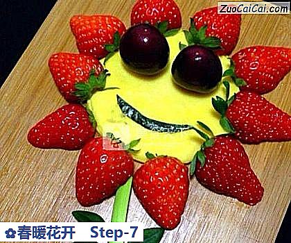 春暖花开做法第七步骤