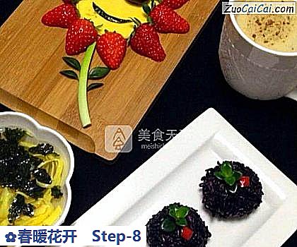 春暖花开成品图1