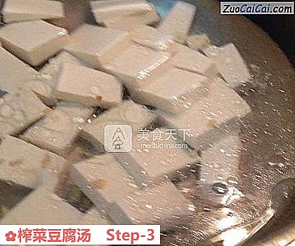 榨菜豆腐汤做法第三步骤