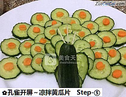 孔雀开屏~凉拌黄瓜片做法第五步骤