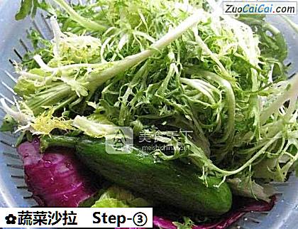 蔬菜沙拉做法第三步骤
