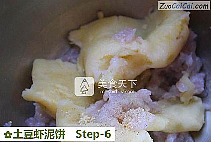 土豆虾泥饼做法第六步骤
