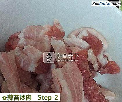 蒜苔炒肉做法第二步骤