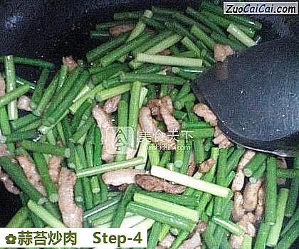 蒜苔炒肉做法第四步骤