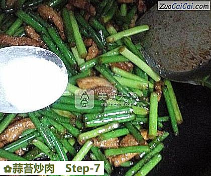 蒜苔炒肉成品图3