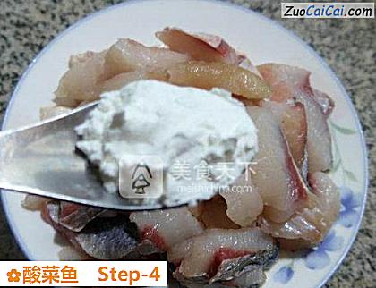 酸菜鱼做法第四步骤