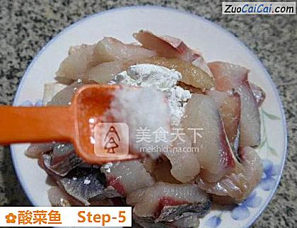 酸菜鱼做法第五步骤