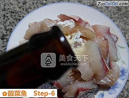 酸菜鱼做法第六步骤
