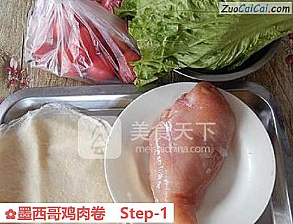 墨西哥鸡肉卷做法第一步骤