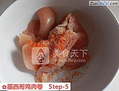 墨西哥鸡肉卷做法第五步骤