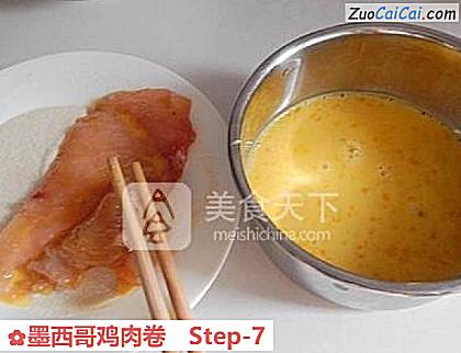 墨西哥鸡肉卷做法第七步骤