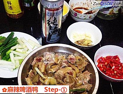 麻辣啤酒鸭做法第一步骤