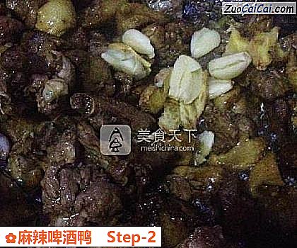 麻辣啤酒鸭做法第二步骤