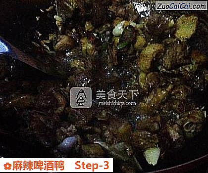 麻辣啤酒鸭做法第三步骤