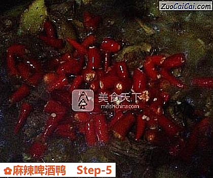麻辣啤酒鸭做法第五步骤