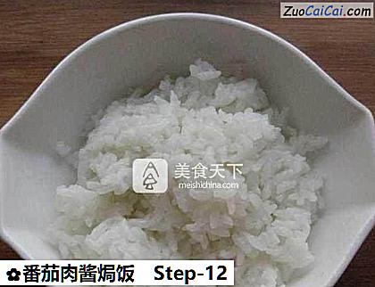 番茄肉酱焗饭做法第十二步骤