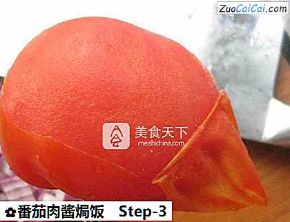 番茄肉酱焗饭做法第三步骤