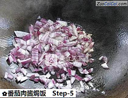 番茄肉酱焗饭做法第五步骤