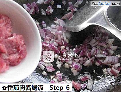 番茄肉酱焗饭做法第六步骤