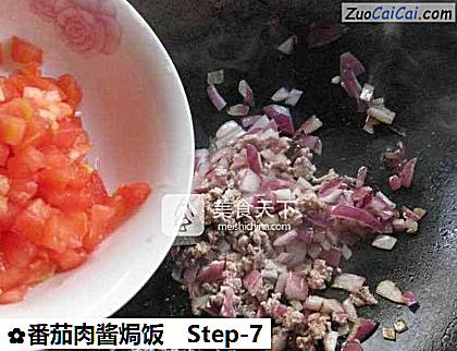 番茄肉酱焗饭做法第七步骤