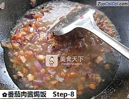番茄肉酱焗饭做法第八步骤
