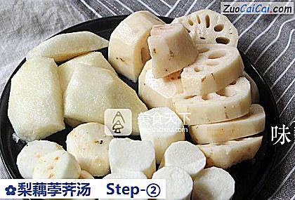 梨藕荸荠汤做法第二步骤
