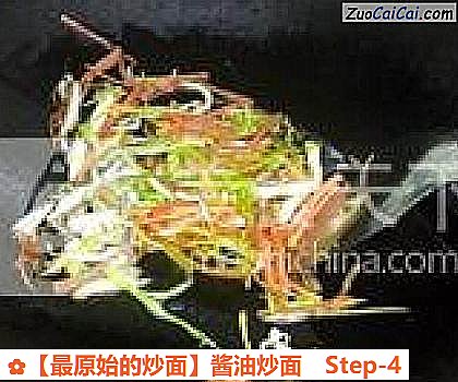 酱油炒面做法第四步骤