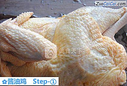 酱油鸡做法第一步骤